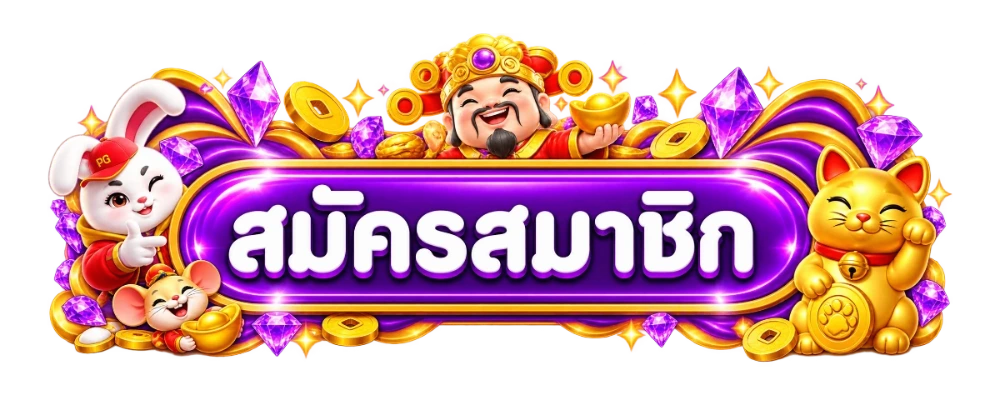 infinitybets ทางเข้าเล่น ลิงก์เข้าสู่ระบบอัปเดตล่าสุด